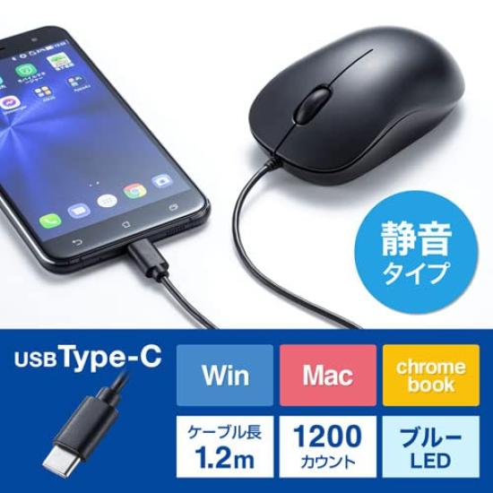 Sanwa Supply Wired Blue LED Mouse MA-BLC194SBK Type-C (Silent Type)