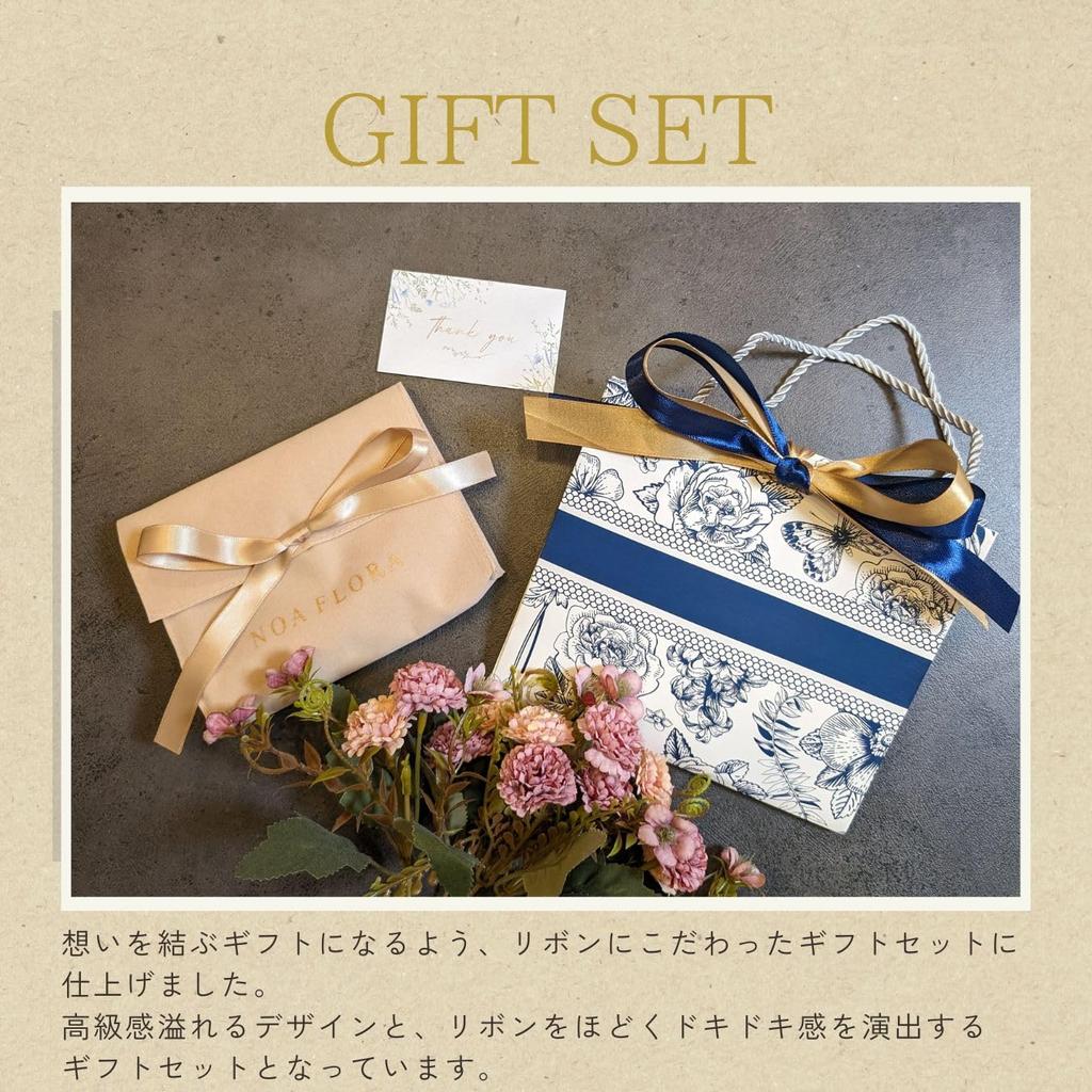 Tambourines Shell Perfume Hand 30ml CHAMO TAMBURINS Present Gift Set [Wrapped]