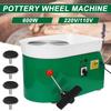 220 В/110 В DIY Электрический гончарный круг, керамическая машина, 600 Вт, ножная педаль, глиняная керамика, формовочная керамическая работа, художественная форма для работы, США, ЕС, Австралия