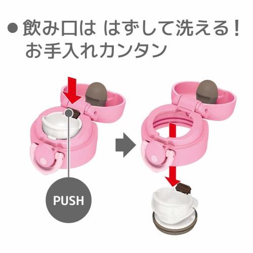 Thermos Water Bottle Vacuum Insulated Mobile Mug 500ml Pink JNR-501 P