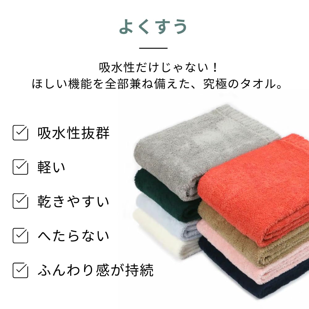 Иори ИОРИНО Имабари Банное Сделано из Абсорбирующего [Ёкусуй] Полотенца, Япония, (белый)