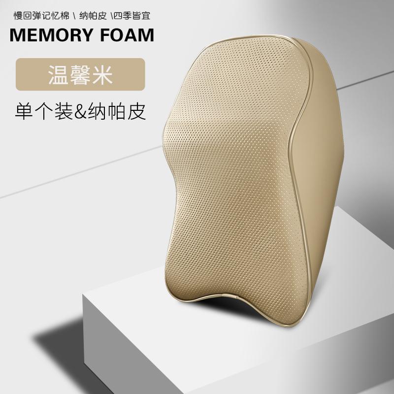 Napa Leather Car Neck Pillow Memory Foam Auto Rear Seat Back Headrest Lumbar Supports Travel Cushion Cover Auto