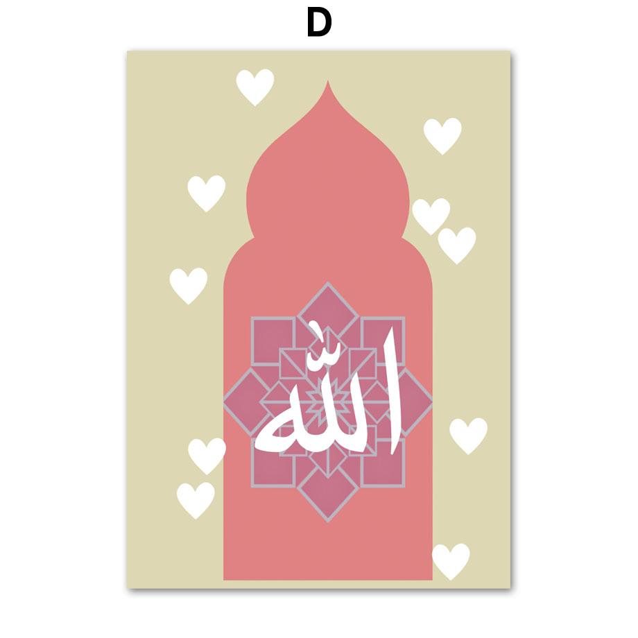 Исламский мультфильм кролик мечеть радуга жираф воздушный шар плакаты принты холст картины настенные художественные картины детская комната домашний декор