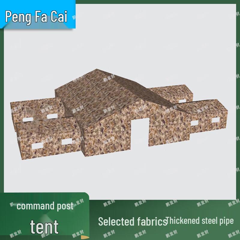 Тяжелонагруженная уличная командная палатка Pengfacai