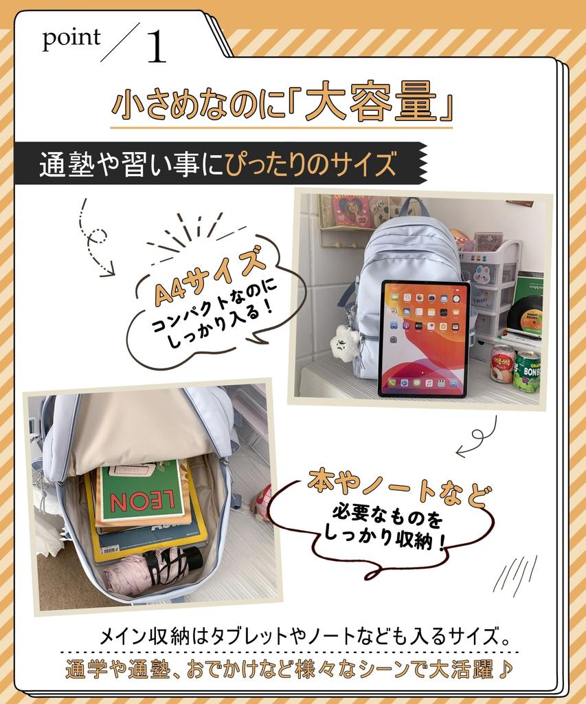 Рюкзак Рюкзак для колледжа, средней школы, средней школы, для поездок на работу, A4, для путешествий [Raizm] [Размер] Женщины, Корея, Женщины, Вместимость, Студенты,