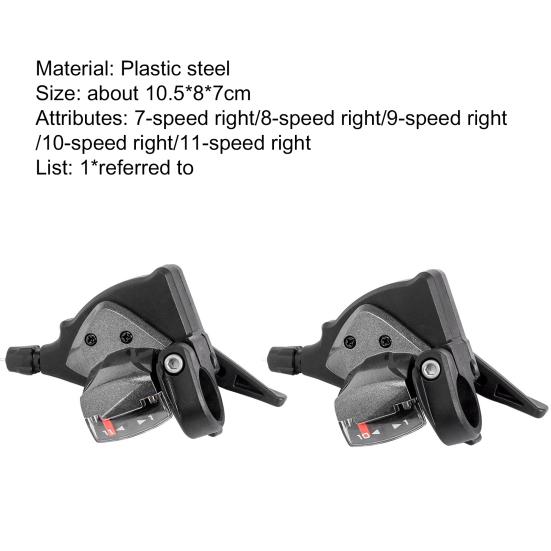 7/8/9/10/11-скоростной триггерный переключатель высокой прочности с высокой точностью регулировки, 2,14 м, переменный сердечник, интегрированный велосипедный правый переключатель передач для MTB