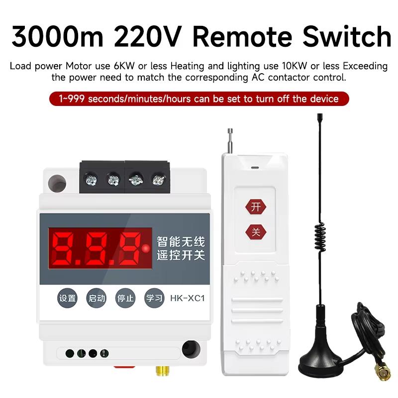 Wireless water pump remote control remote switch 220V 380V high-power water pump intelligent power controller