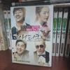 Antique Joo Ji Hoon Kim Jaeuck Toddler Choi Ji-ho Korean Movie