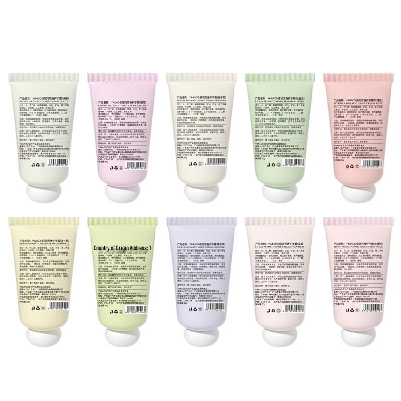 Yimiao Silk Portable Hand Cream Set