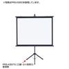 Sanwa Supply Projector Screen 80 Inch Equivalent (Wall Mounted) (43) PRS-KB80