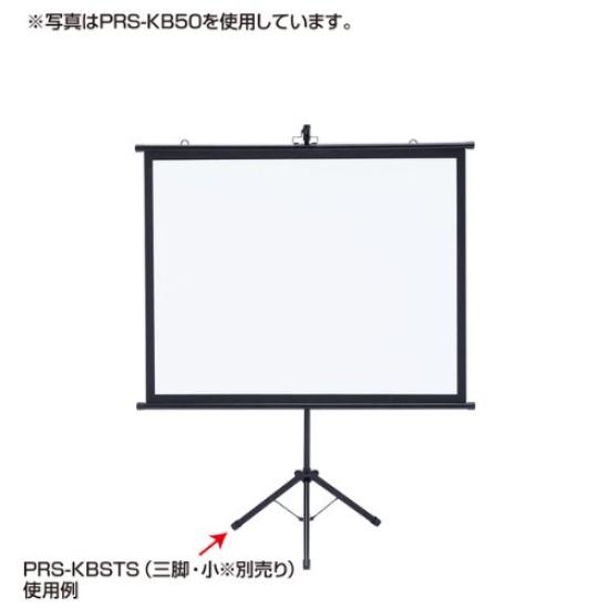 Sanwa Supply Projector Screen 80 Inch Equivalent (Wall Mounted) (43) PRS-KB80