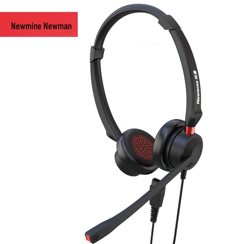 Newmine NM-HW540DX Call Center Headset (CN version)