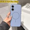 Чехол для POCO X8 Pro/X8 Pro Max Простой ПК Мягкий Силикон Устойчивый к Отпечаткам Пальцев Ударопрочный Чехол Для POCO X8 Pro/X8 Pro Max Funda