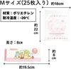 Care Bears zippered bag M size 25 pieces 1822cm character zip small item holder stock storage freezer zipper preservation poly