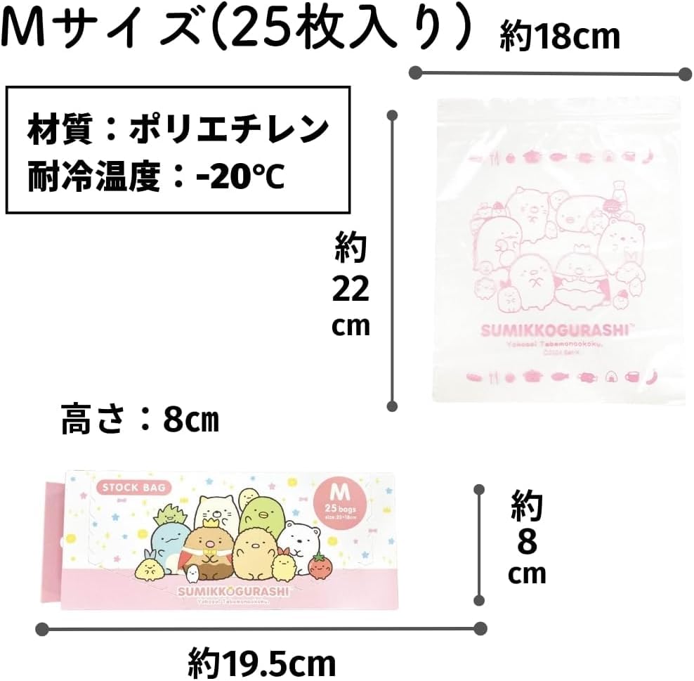 Care Bears zippered bag M size 25 pieces 1822cm character zip small item holder stock storage freezer zipper preservation poly