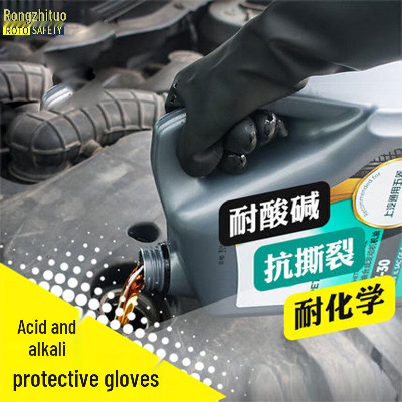 Rongzhituo Acid-Alkali Resistant Latex Gloves