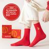 6 пар мужских носков из цельного хлопка с антибактериальным дезодорантом в подарочной коробке красного цвета