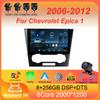 Автомобильное радио Android 14 для Chevrolet Epica 1 2006 - 2012 Мультимедиа Видео Плеер Навигация стерео GPS Нет 2din 2 din dvd