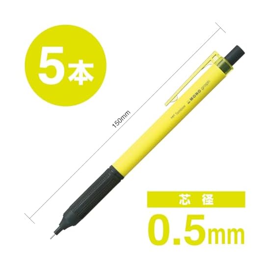 Tombow Pencil Mechanical Pencil MONO graph Lite 0.5mm Neon Yellow 5-pack SH-MGL53-5P