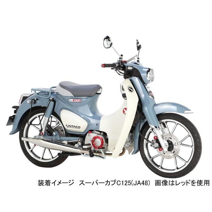 Заглушки руля KITACO (Бронзовый) Супер Каб C125 (JA48) 506-1310990