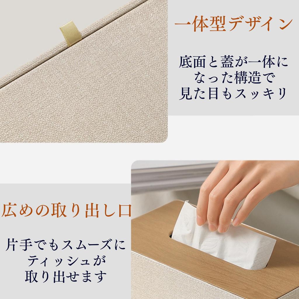 Golspia Tissue Box, Fits Boxes, Desktop Storage, Hard Type with Lid, Horizontal Storage, Wood Grain, White