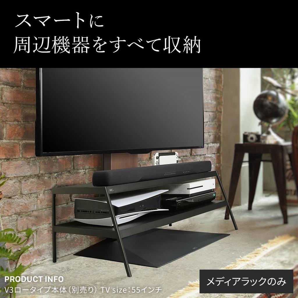 EQUALS TV настенный TV WALL медиа сатин черный подставка, подставка, совместимая с V2/V3, стойка,