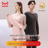 MaoRen Warm Ginger Cashmere Protein Antibacterial Thermal Underwear Set