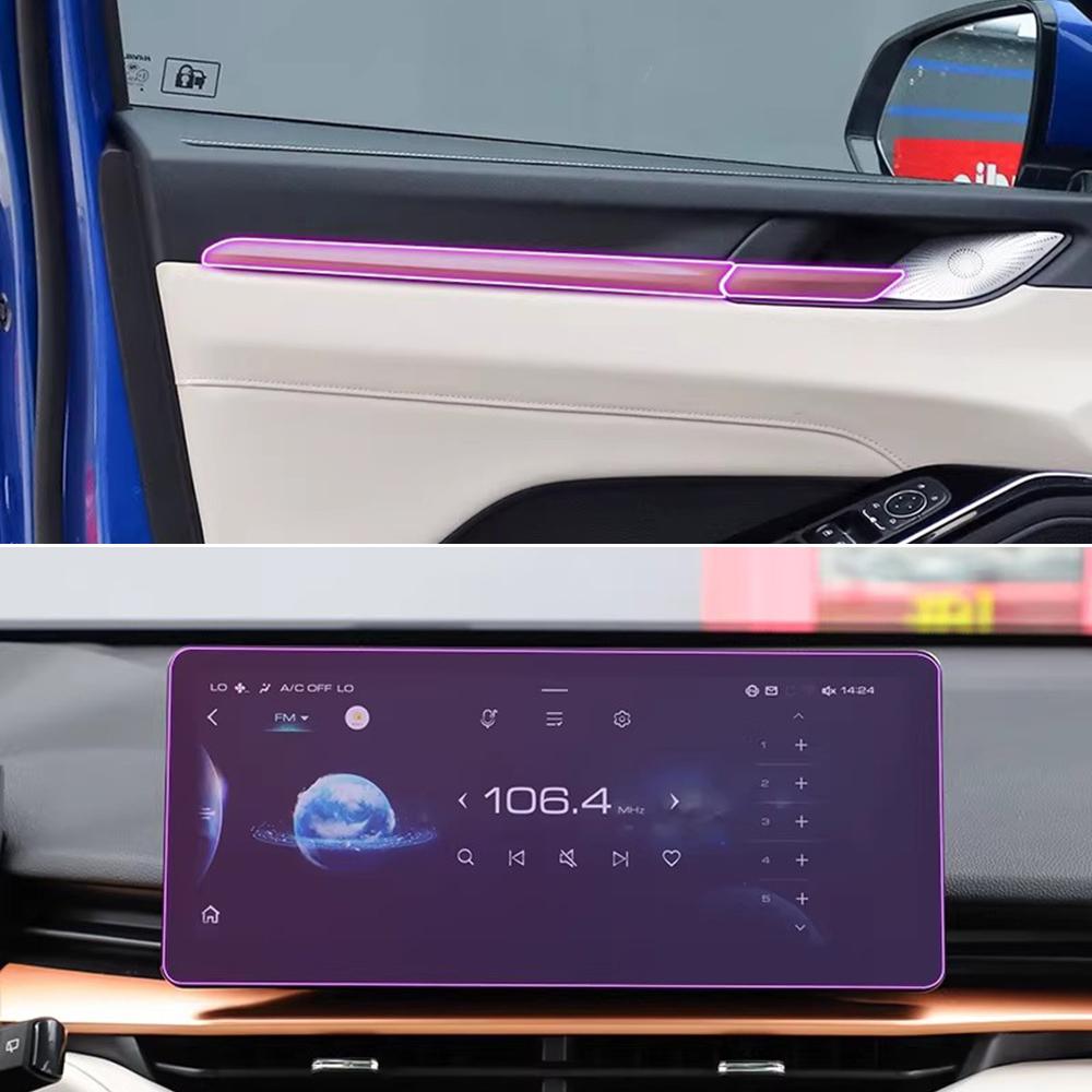 Прозрачная TPU пленка для автомобиля, вырезанная по форме, для Haval H6 3-го поколения 2025-2025, центральная консоль, навигация, приборная панель, панель переключения передач, PPF покрытие