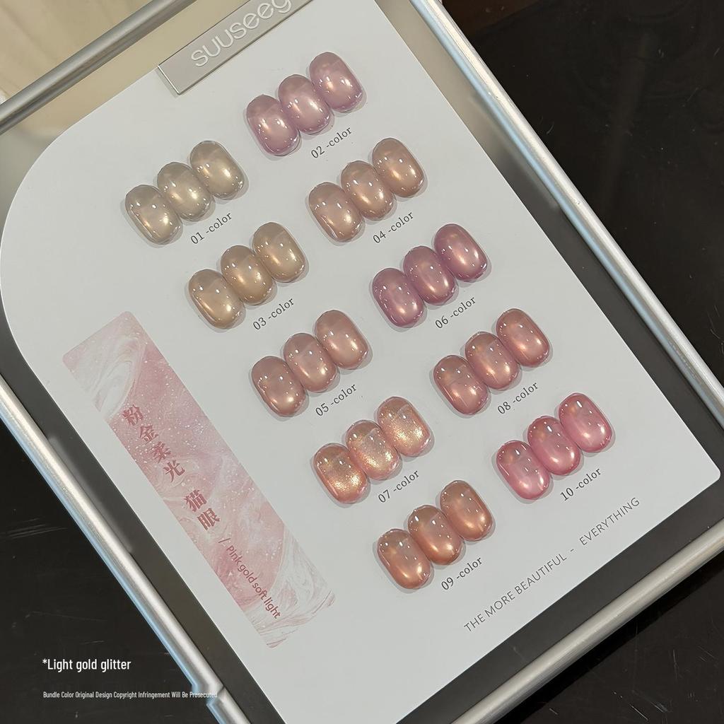 Набор Гель-лаков 2026 Nude Pink & Gold Cat Eye с Блестящими Бусинами для Маникюрного Салона