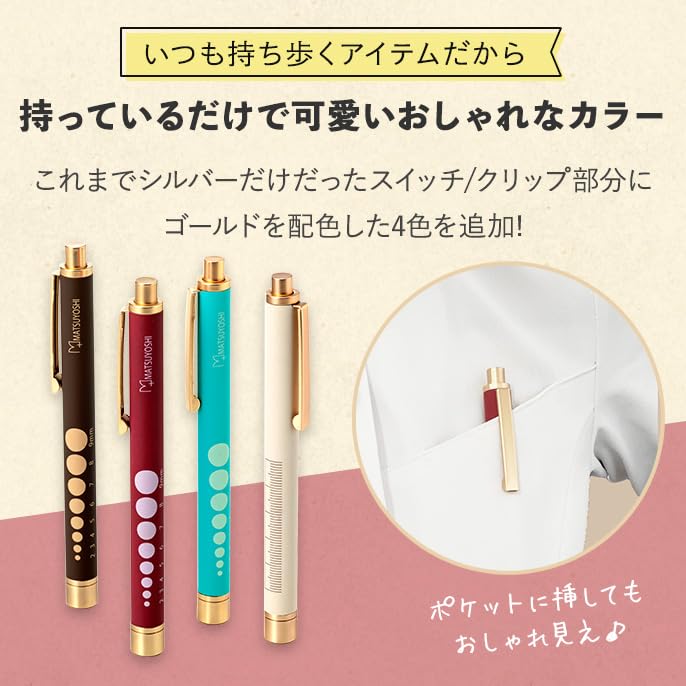 Matsuyoshi Mint Light Портативный фонарик в резиновом стиле, Зеленый, Синий, Синий, Синий, Золотой, Фонарик с кнопочным механизмом, С клипсой, Карманный, Резиновый, Светодиодный,