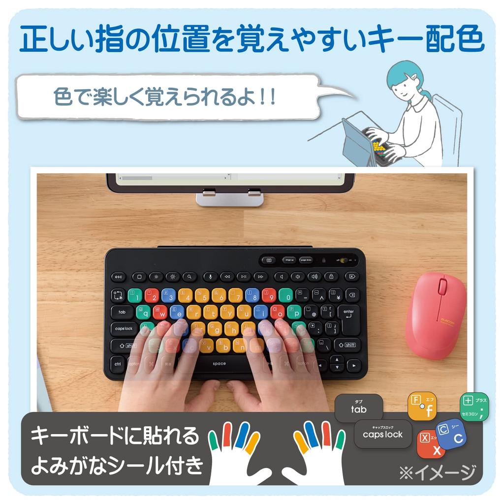 ELECOM KEY PALETTO Wireless Bluetooth Keyboard for Kids, Computer Learning and Programming, Supervised by Vice President Susumu Kanemune of Osaka