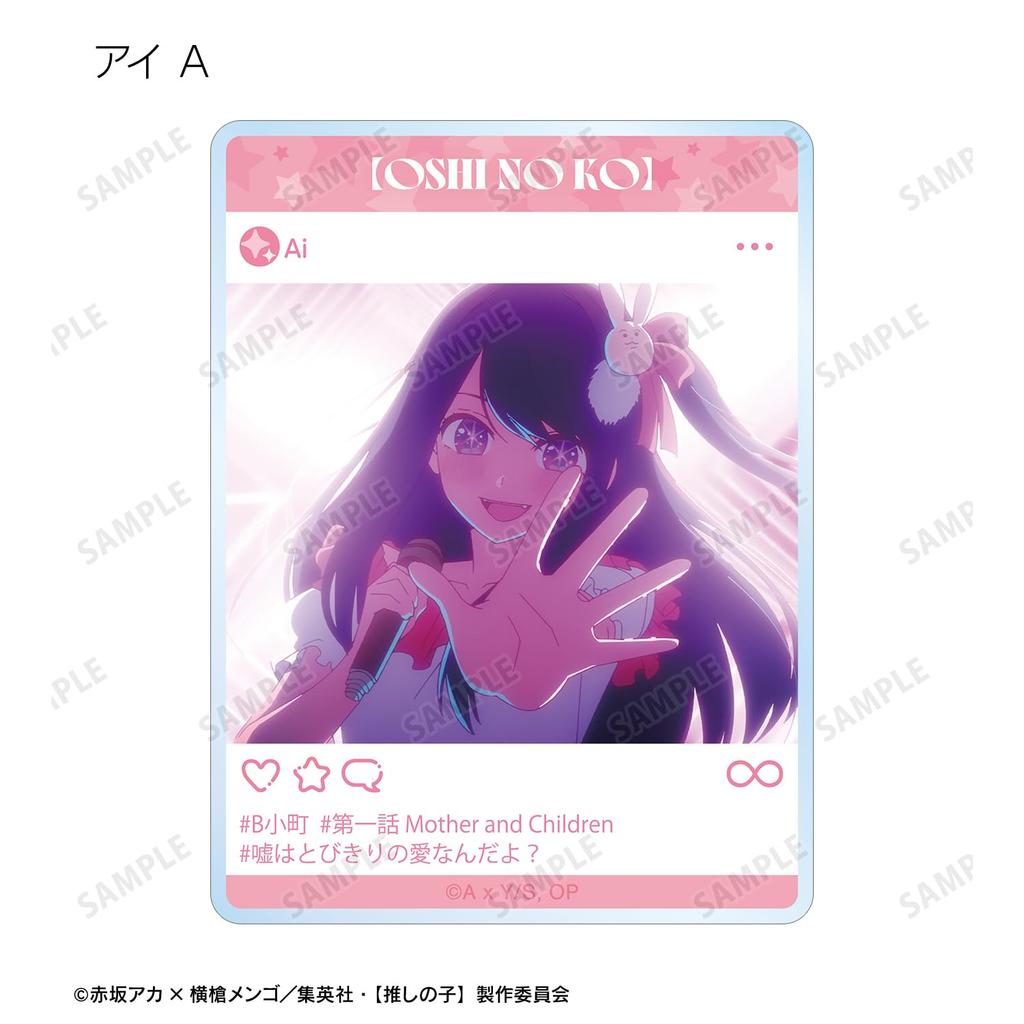 [Oshi No Ko] Trading Scene Acrylic Cards Box of 12