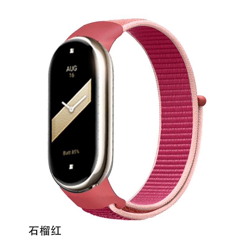 Нейлоновый ремешок для браслета Xiaomi Mi Band 8, мягкий ремешок для часов Pulse Correa, браслет Mi Band, спортивная петля, аксессуары Mi Band8