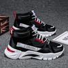 Fashion Men's Spring New High Top Shoes Trendy Sports Shoes Versatile Breathable Simple Comfortable Daily Casual Men's Shoes