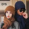 2 Pcs/Set Unisex Winter Hat And Scarf Set Thick Plush-lined Cold-proof Beanie Unisex Neck Cover Outdoor Ski Skating Cycling Scarf Cap Set