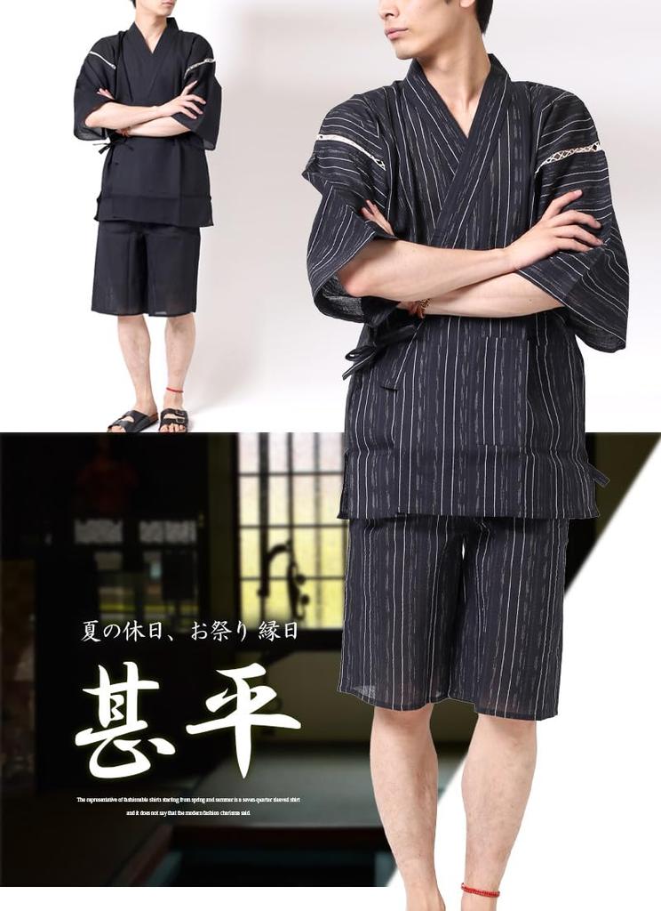 Shijira Weave Jinbei Верх и низ Комплект из 2 предметов Jinbei Японская одежда Летняя классная выкройка LL C [Аркада] Мужская