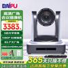 Система HD-записи и вещания DAIPU DP-T410 (Китайская версия)