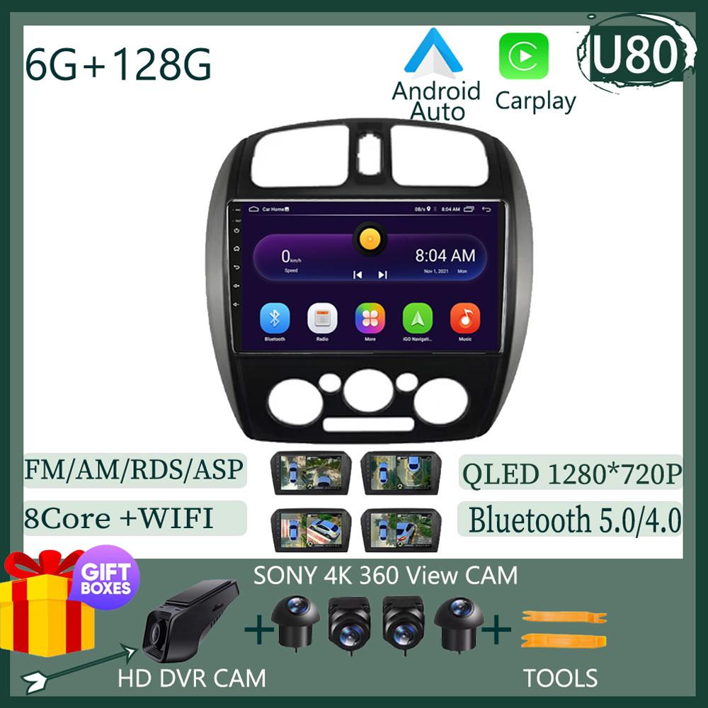 Для Mazda 323 BJ 2000 2001 - 2003 Авто Радио Carplay НЕТ 2DIN Android 13 Автомобильное Радио Мультимедиа Экран Плеер Навигация Стерео