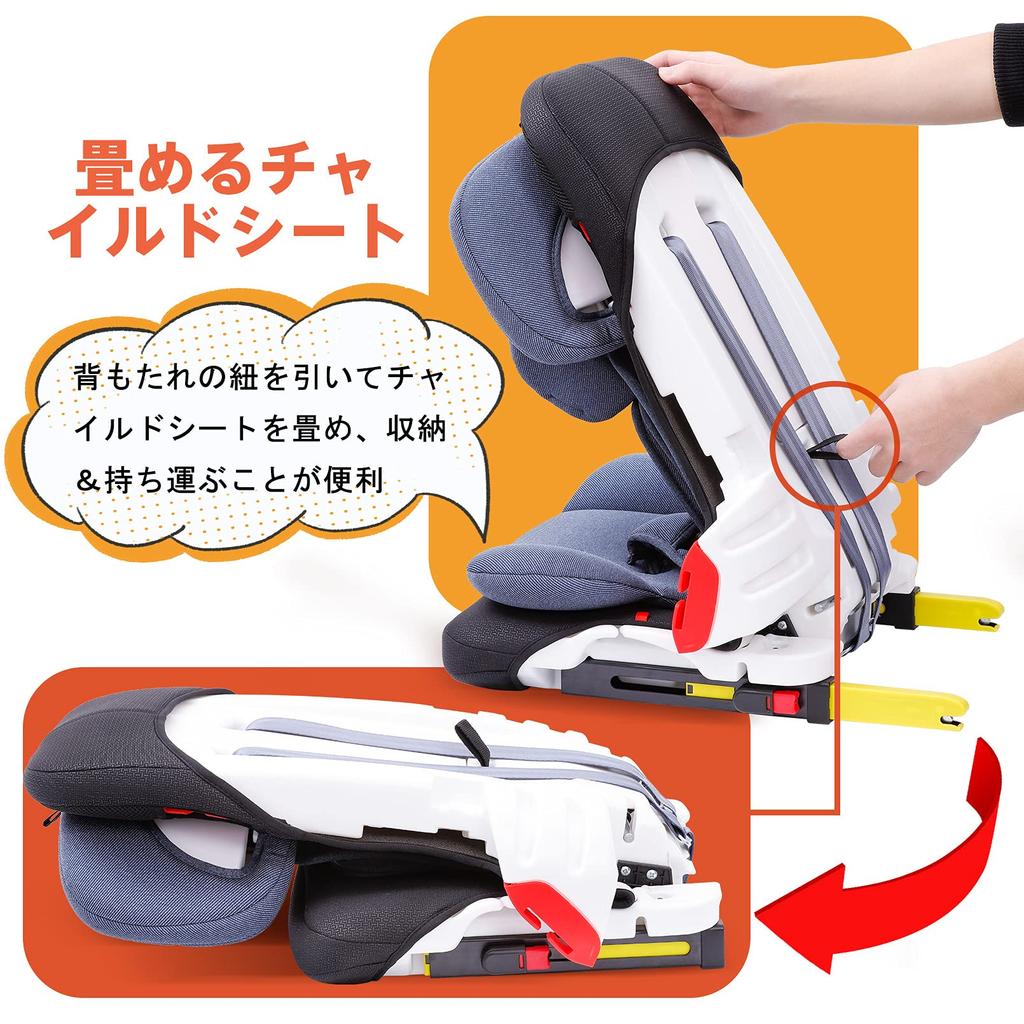 Innokids детское кресло ISOFIX для детей от 1 года в автомобиле, легко устанавливаемое сиденье, сиденье, совместимое, 11, компактное, складное, легкое, портативное, совместное использование,