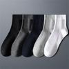 10 пар/набор Быстрая отправка Хлопковые носки средней длины Мужские Однотонные Антибактериальные Дезодорирующие Влагоотводящие Простые носки