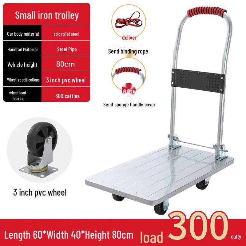 Yi Shun Da Heavy-Duty Foldable Platform Hand Truck