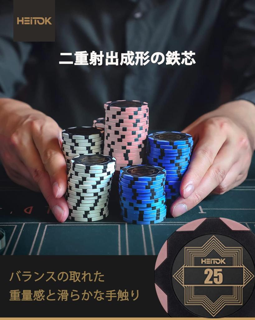 Фишки для покера HEITOK, 300 штук, казино, 14 г, набор для покера с номерами, алюминиевый кейс, совместимый с Texas, включает в себя 5 игральных костей и 2 набора игральных костей