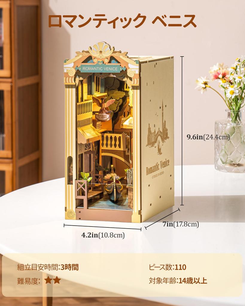 ROBOTIME DIY Book Nook Kit 3D Puzzle Миниатюрный домик со светодиодной подсветкой 3D Деревянный пазл Подставка для книг Украшение для книжной полки Ручная работа Деревянное изделие для начинающих и взрослых