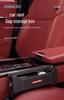 Ящик для хранения за сиденьем Haval H6/H9/M6 - Органайзер для автомобиля Xiaolong