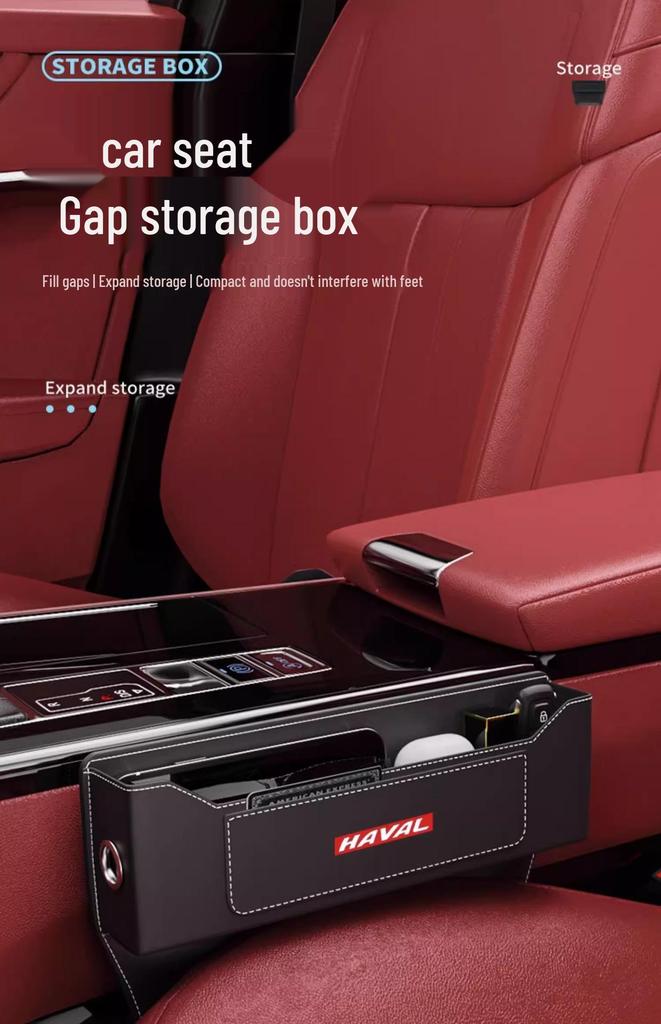 Ящик для хранения за сиденьем Haval H6/H9/M6 - Органайзер для автомобиля Xiaolong