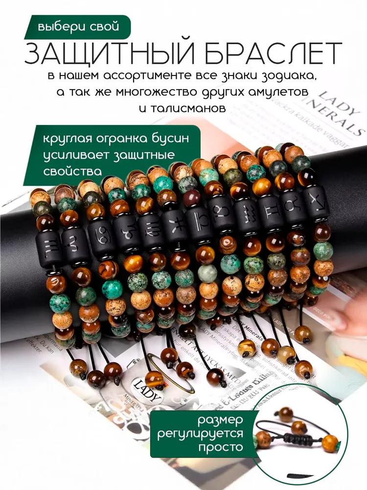 Регулируемый браслет из натуральных камней со знаком зодиака, матовая черная центральная бусина, на шнурке, ручная работа, ювелирное изделие для мужчин и женщин