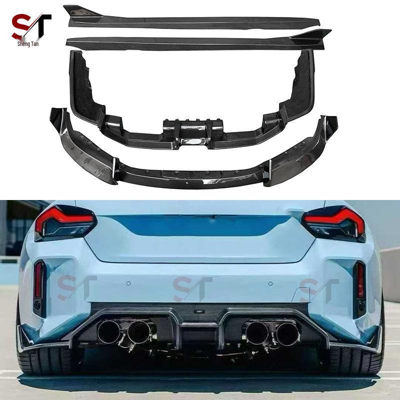 Carbon Fiber Body Kit: 2023+ BMW M2 G87 AD Style Front Lip, Rear Diffuser, Side Skirts