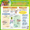 Mattel Игра Skip-Bo Карточная игра для вечеринки Игроки Возраст Зеленый JMM20 2-6 7+