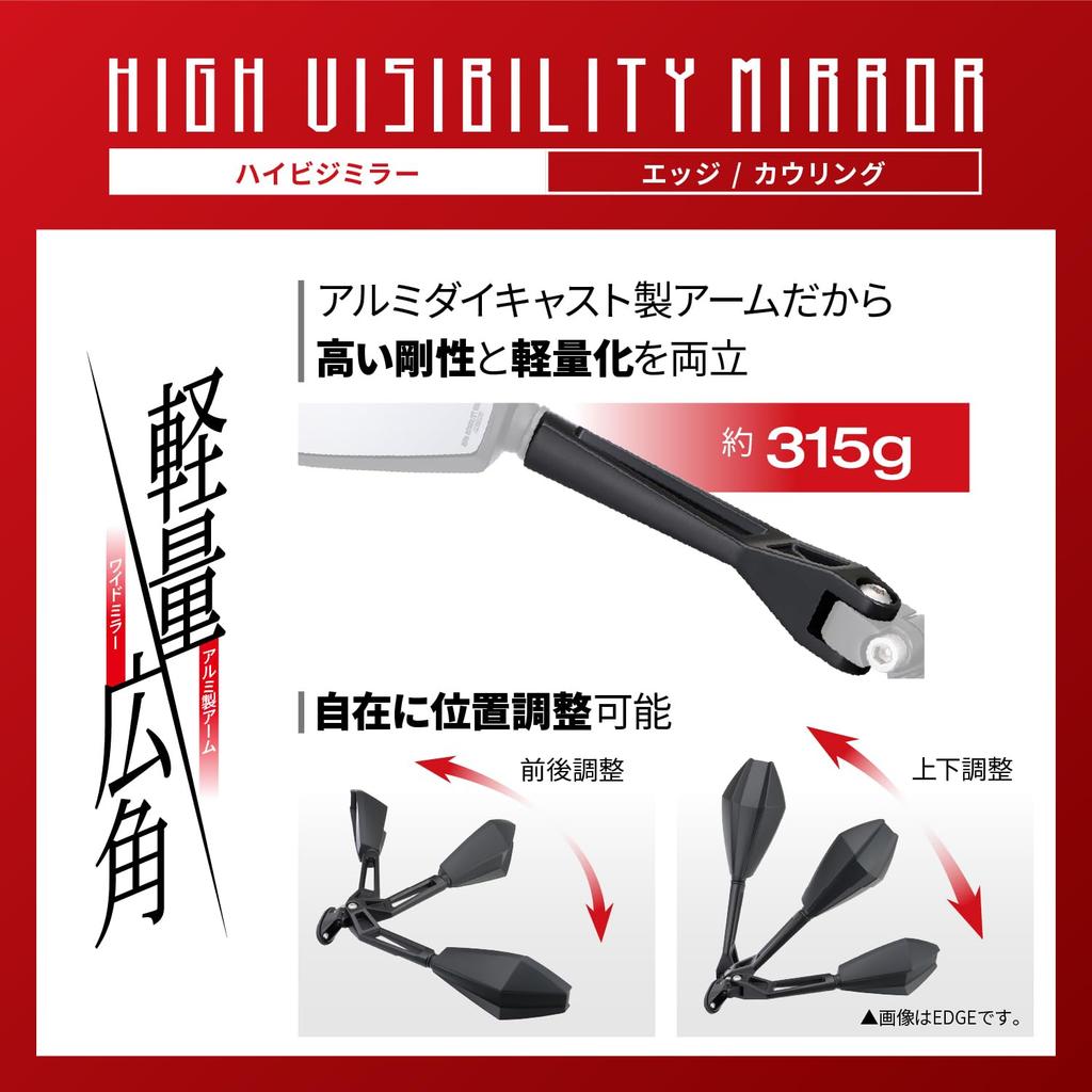 Мотоцикл Daytona Высокая видимость 6 мм шириной Соответствует новому безопасному обтекателю Правый 1 шт. на одном 16928 Зеркало, Зеркало, Обтекатель, Болт, Легкий,