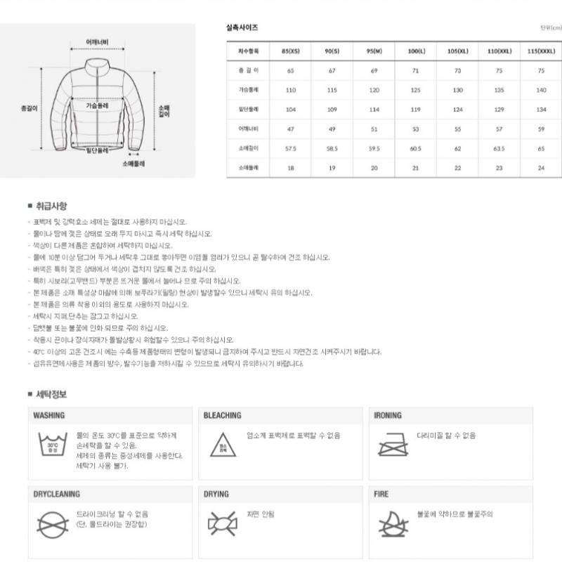 The North Face Мужская куртка Felix Heat Черная Nj3nq55a
